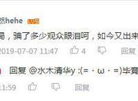 好家伙，哆啦A梦的新恐龙还没看到，他的宇宙战争就已经来了