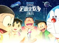 好家伙，哆啦A梦的新恐龙还没看到，他的宇宙战争就已经来了