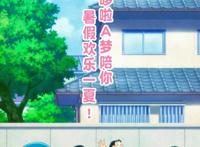 《哆啦A梦：大雄的宇宙小战争2021》上映至7.27