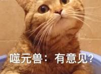 漫威DC中的动物千万不要惹，一个噬元兽就够了，这只毛毛虫更厉害