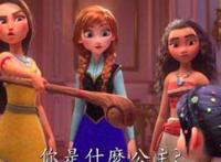 这动漫“耍大牌”！神奇女侠，多姆为其配音！连斯坦李都请来了！