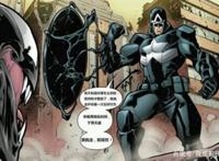 当超级英雄们变成毒液：美队变得更加霸气，格鲁特形象反差太大