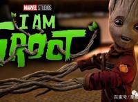 新周边疑似曝光《我是格鲁特》上线时间