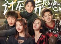 五一档电影！哪部电影投资价值大？哥你好投资怎么样？能赚钱吗？