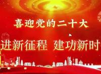 【奋进新征程建功新时代我们这十年】夏河篇
