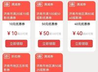 济南“艺”周预告来啦！逛第七届中国非遗博览会，体验陶艺拉坯……又是趣味多多的一周～