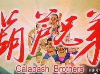 六一发行葫芦娃邮票，给回不去的童年写封信？