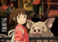 日本“平成年代”票房榜：《你的名字》第四，宫崎骏300 亿夺第一