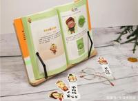 我是不白吃第二本漫画书《了不起的食物简史》正式上线