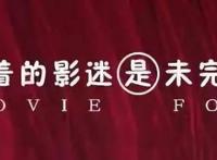 超人气绘本改编电影！用爱称“霸”恐龙世界