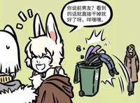 非人哉：兔爷难得化成人形，却被前女友小玉吓得跳进垃圾桶