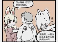 非人哉：九月被迫穿上亲子装，至于她的孩子？竟然是敖烈！