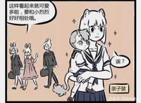 非人哉：九月被迫穿上亲子装，至于她的孩子？竟然是敖烈！