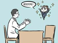 非人哉：二郎神杨戬遇到少女言情剧情，被封印变成q版小可爱