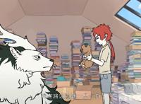 非人哉：红孩儿的狗被白泽养成了这样，粉丝：有前途，狗生无憾了