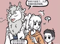 非人哉：动画片开始彩排，九月只关心一件事，那就是女一号地位。