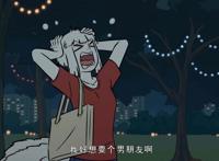 非人哉动画爆笑来袭，九月苦求男友，烈烈人脸将曝光，三藏也出场