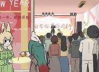 非人哉动画终篇完结，彩蛋争夺战工具人轮番上阵，笑着说再见