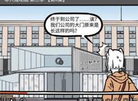 非人哉号外：金吒和木吒即将在动画登场，九月担心女一号位置被抢