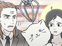 非人哉动漫：二郎神的约会大作战，但是最开心的却是观音大士