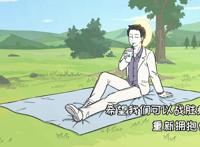 非人哉：动画确定2月3号回归，九月想暴富，敖烈想要拯救世界