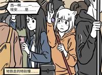 非人哉：新角色登场！九月知道自己身为女一号，但不是真实存在？