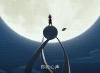 《非人哉》第二季首发预告，解锁新角色，人形敖烈要露正脸了吗？