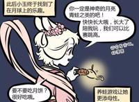 非人哉动画第2季定档！8月10日！除了赛太岁还可能有猴哥金蟾！