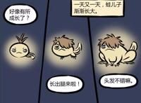 非人哉动画第2季定档！8月10日！除了赛太岁还可能有猴哥金蟾！