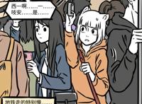 非人哉第二季回归，新人物出镜