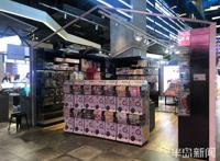 看不见的快乐惊喜！“盲盒 ”经济吸引年轻人多面开花