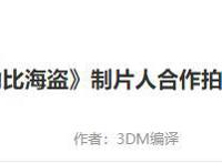 20年前，曾将无数90后卷入“陀螺风暴”的它，终于要被真人化