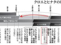 《转生为史莱姆》动画中，静的面具是什么东西？它是怎么来的？