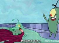海绵宝宝把派大星训练成蟹老板的宠物，痞老板居然也有自己的宠物
