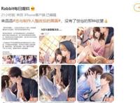 美国删减《海绵宝宝》上热搜！网友感慨：原来整改也是“无国界”