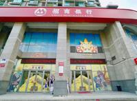 打卡市中心网红地！《航海王》来杭州了！就在航海路上！