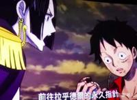 航海王剧场版狂热行动热播，路飞毁了永久指针，女帝却很高兴