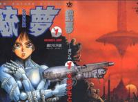 好莱坞瞄准日本动漫，野心打造下一个“超英”世界