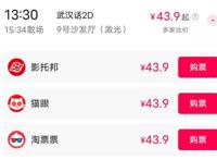 字节大文娱新动作：收购“影托邦”和“一直看漫画”