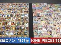 《航海王》破天荒「合体柯南」！连载25年两作者曝最大改变