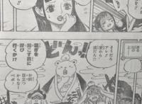 海贼王913图文情报：颜值堪比女帝？红心海贼团表情太有趣