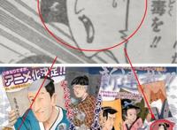 海贼王913图文情报：颜值堪比女帝？红心海贼团表情太有趣