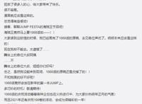 海贼王：尾田酸鬼灭，1000话寄予厚望，红发要登场，OP秘密要揭开