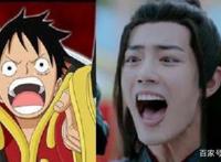 《航海王狂热行动》人气男神肖战担任推广大使，这波宣传稳了