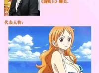 航海王：草帽海贼团的声优们，海米惊讶：阵容豪华呀