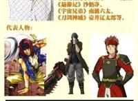 航海王：草帽海贼团的声优们，海米惊讶：阵容豪华呀