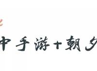官宣定档4月22日！航海王热血航线也许是今年首个爆款漫改手游