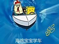 《海绵宝宝》寓意深刻的一集，能看懂的都是成年人