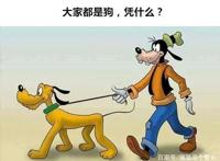 毁童年动漫：海绵宝宝敢跟海底小精灵抢地盘，黑猫警长送起了外卖