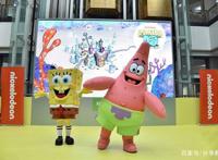 海绵宝宝20周年——爱奇艺动漫游戏嘉年华欢乐开幕